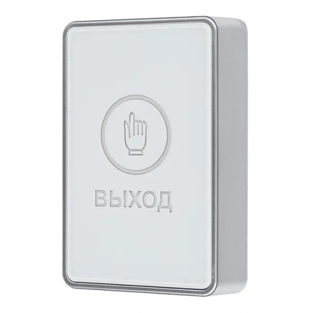 Кнопка выхода ATIX AT-AC-BT1/PL White