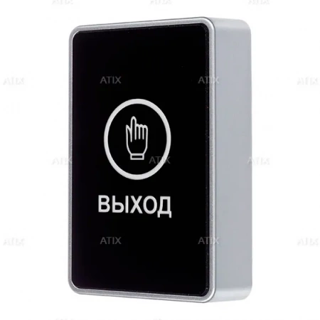 Кнопка выхода ATIX AT-AC-BT1/PL Black