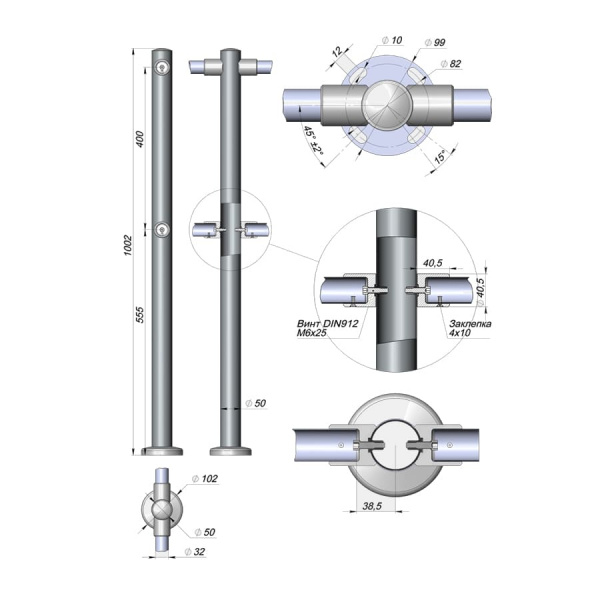 Стойка вертикальная 3V СВ-2
