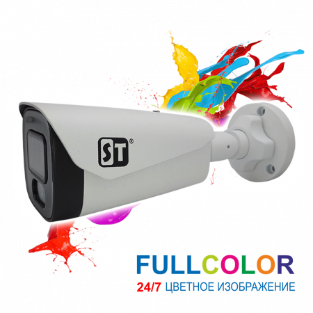 ВИДЕОКАМЕРА ST-S2121 PRO FULLCOLOR (3.6 мм)