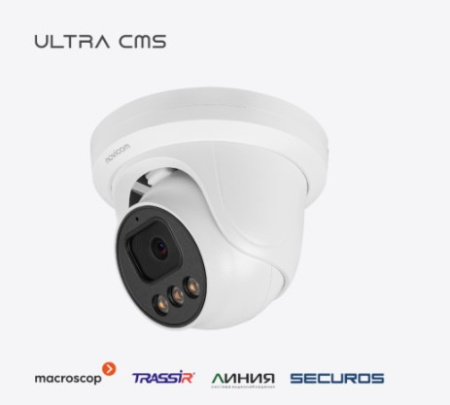 LUX 57MX уличная всепогодная IP видеокамера Novicam