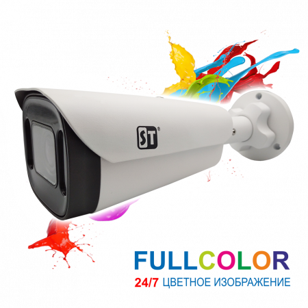 ВИДЕОКАМЕРА ST-S2125 PRO FULLCOLOR (2.8-12 мм)