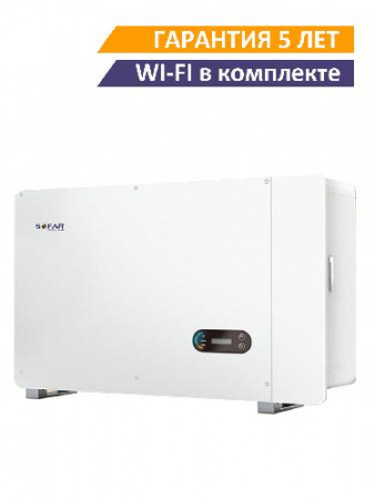 Сетевой солнечный инвертор SOFAR 136KTL-HV (1100v, 580v)